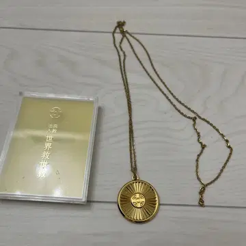 세계구세교 오카다 모키치