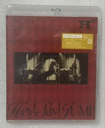 Hey! say! JUMP H+ DVD 일반ver Blu-ray