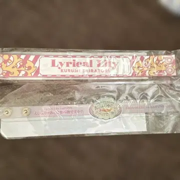Lyrical Lily 2nd LIVE PVC 밴딩 2개 세트