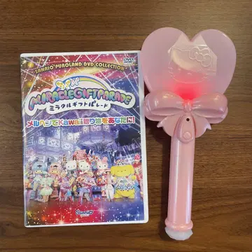미라클 기프트 퍼레이드 DVD & 응원봉