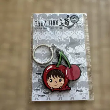지역 한정 T짱 키링 2019