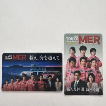 TOKYO MER 도쿄 MER 입장자 선물 혜택