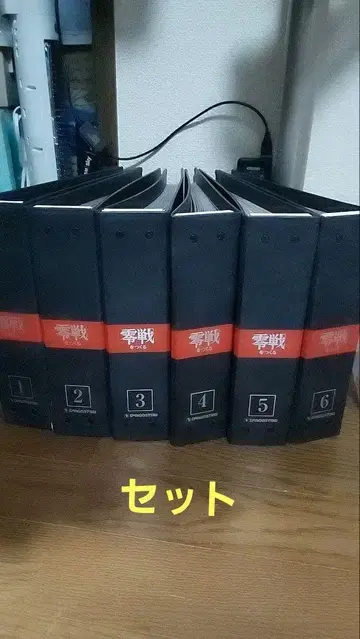 데아고스티니 아셰트 전함 야마토 제로센을 만들다