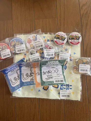 슈퍼 비버 굿즈