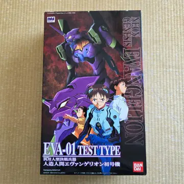 새상품 LMHG 에반게리온 초호기 EVA-01 반다이 프라모델