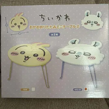 치이카와 (먼작귀) 얼굴 접이식 미니 테이블 2 모몽가