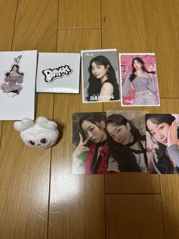 TWICE 다현 THIS IS FOR 트레이딩 카드 반지 참