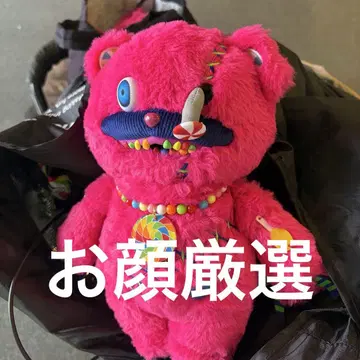 USJ 한정판 해미곰 핑크 봉제 인형