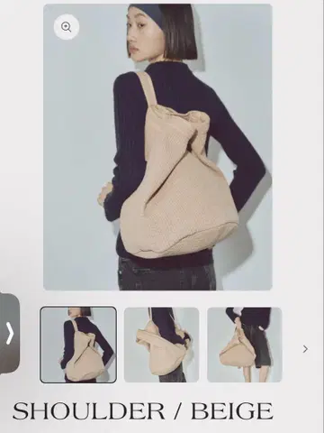 VAKT. SHOULDER / BEIGE