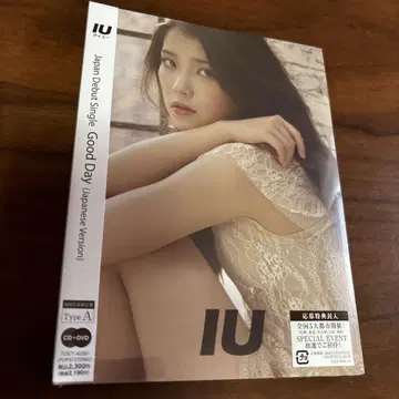 IU Good Day (Japanese Version) 미개봉 새상품