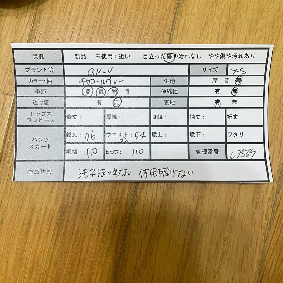 2번째 상품 이미지