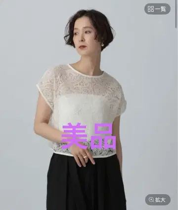 페이즐리 무늬 자수 프렌치 슬리브 아이보리 렙심