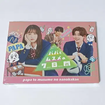 아빠와 딸의 7일간 dvd