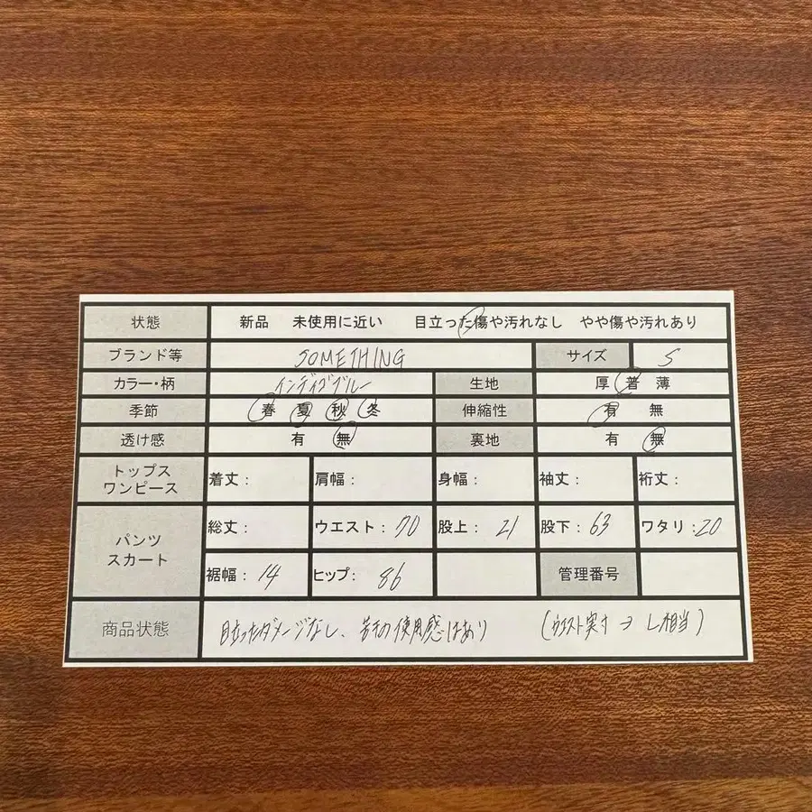 2번째 상품 이미지