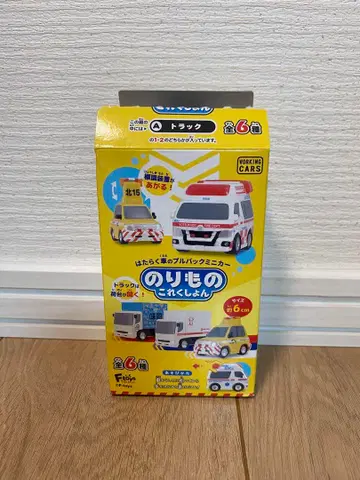 [ 초레어!!! ] 탈것 컬렉션 일하는 자동차 풀백 미니카 웨이퍼