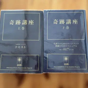 기적 수업 상하권 중앙 아트 출판사