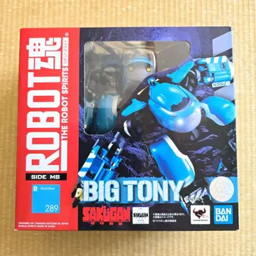 혼네이션즈 ROBOT혼 SIDE MB 빅토니 사쿠간