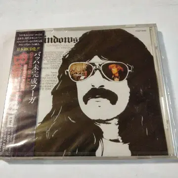 Windows - Various Artists - BURN!! J 로드
