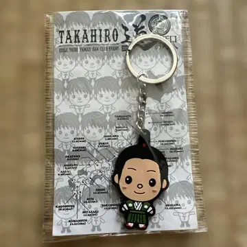 Takahiro T-chan 키링 2019