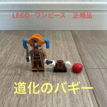 LEGO 원피스 정품 광대의 배기 미니 피규어
