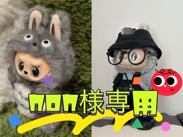LABUBU 라브부 봉제 인형 의류 블랙 옷 갈아입기 코스튬