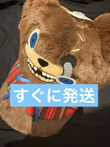 해미곰 미사용 새상품 캡