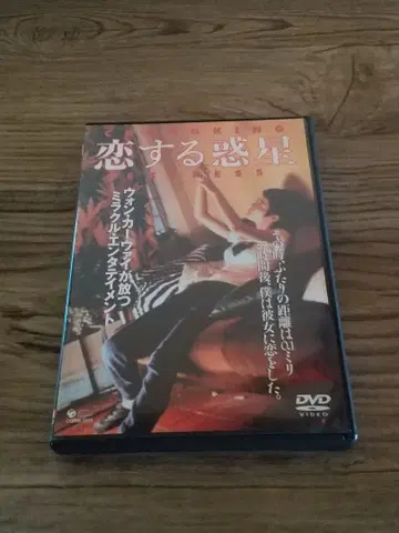 사랑의 행성 Chungking Express DVD