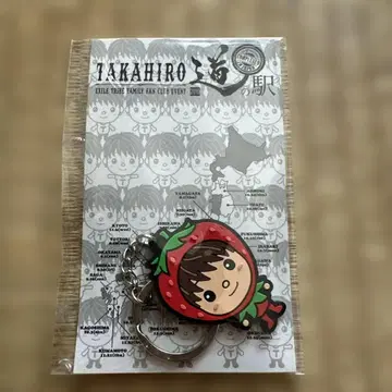 Takahiro 딸기 키링 2019