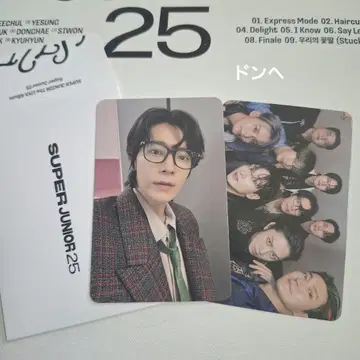 SUPER JUNIOR 25 동해 트레이딩 카드 25Ver.