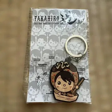 TAKAHIRO 고토치 T짱 키링