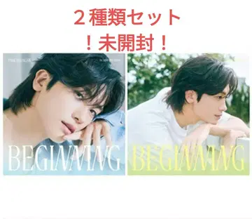 박형식 BEGINNING 앨범