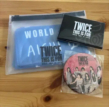 TWICE THIS IS FOR 업그레이드 혜택