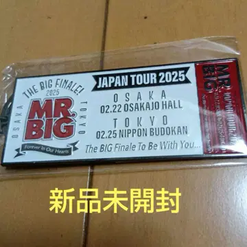 새상품 MR.BIG 미스터 빅 내한 공연 굿즈 메탈 키링