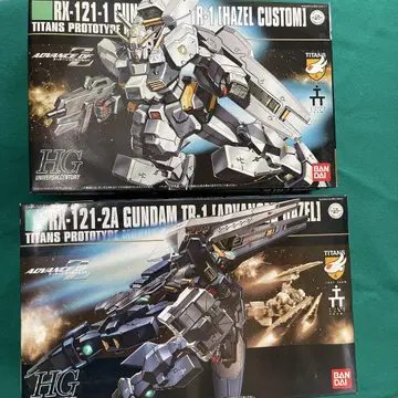 HG 건담 TR-1 헤이즐 개량형 & 어드밴스드 헤이즐 세트
