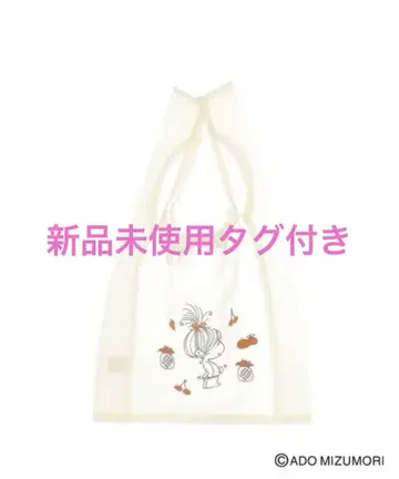택 포함 미사용 새상품 미즈모리 아토 스튜디오 클립 메쉬 마르쉐 백 여아