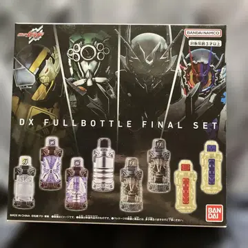 가면라이더 빌드 DX 풀보틀 FINAL 세트