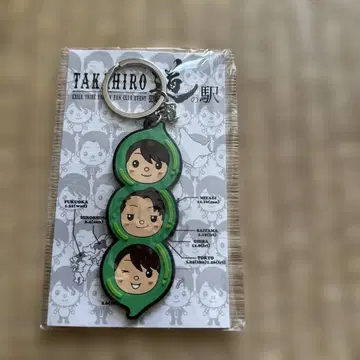 TAKAHIRO 키링 2017-2018