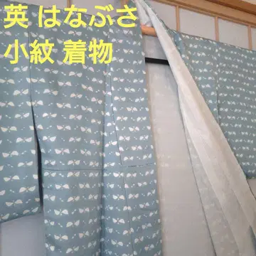 영 하나부사 코몬 기모노