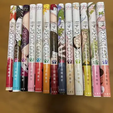 사랑하는 MOON DOG 13권 세트