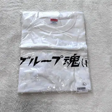 그룹 타마시 재결성 T셔츠 화이트 L사이즈 미사용 새상품