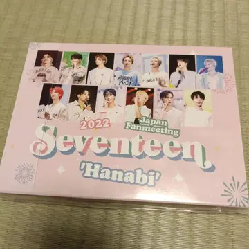 SEVENTEEN 2022 'HANABI' [ DVD ]