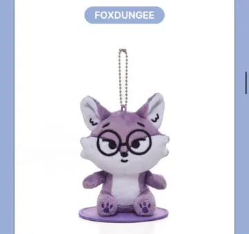 Miniteen 원우 FOXDUNGEE 키링