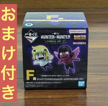 제일복권 HUNTER x HUNTER F상 몽투투 유피 [ 덤 포함 ]