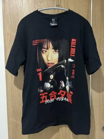 KILL BILL 킬빌 하프 huf 티셔츠