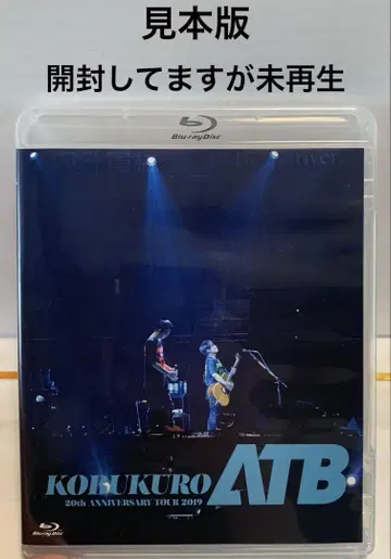 KOBUKURO 20TH ANNIVERSARY TOUR 2019 'ATB
