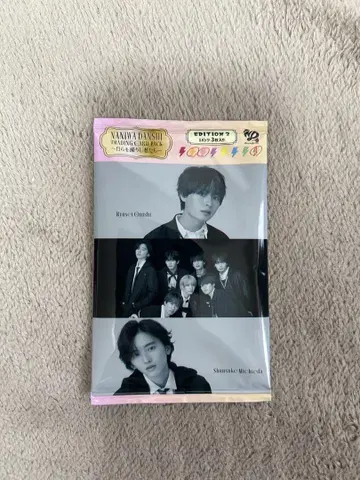 나니와단시 트레이딩 카드 오오니시 류세이 미치에다 슌스케 집합