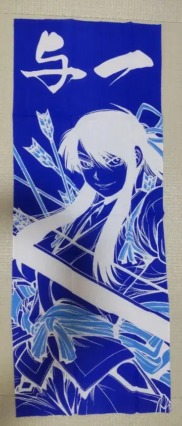 DRIFTERS 요이치 수건