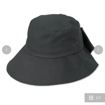 시마무라 치하루 리본 크로셰