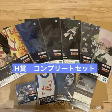 HUNTER x HUNTER 제일복권 키메라앤트 2 H상 컴플리트 세트