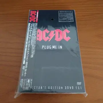 AC/DC/플러그 미 인 ~ 컬렉터즈 에디션 3DVD 세트 ~ -